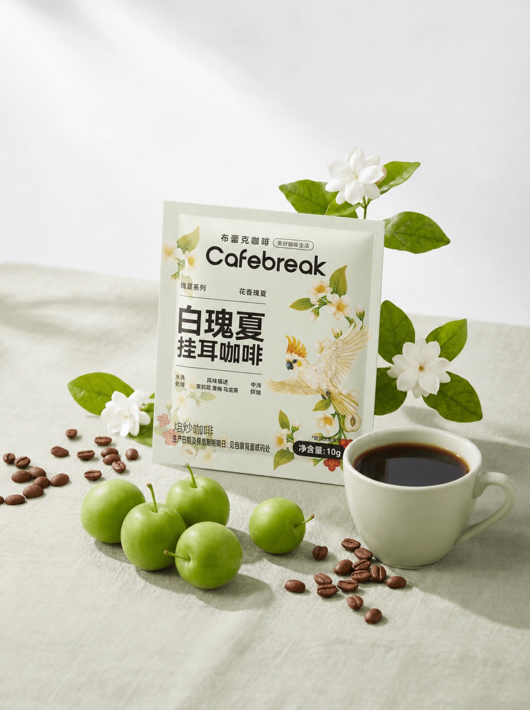 将画面中的透明盒装挂耳咖啡替换为图2中的单片袋装白瑰夏挂耳咖啡… - 图片创意预览