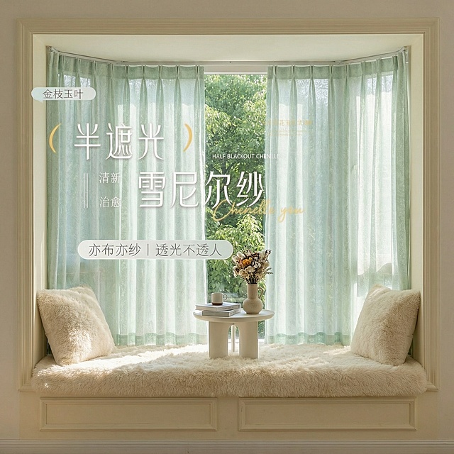 重新生成