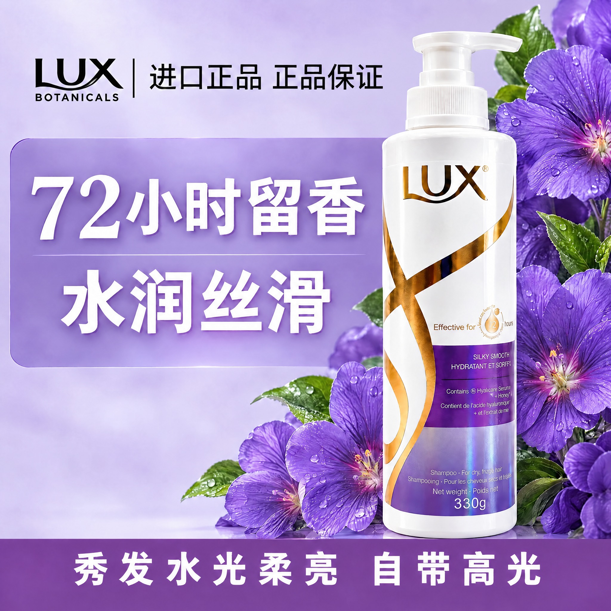将图片左上角的文字"进口授权 正品保证"修改为"进口正品 正品… - 图片创意预览