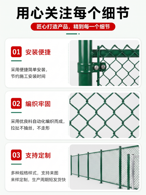 你做错了，应该是勾花网。球场围栏用的是勾花网，你这都错着呢预览效果