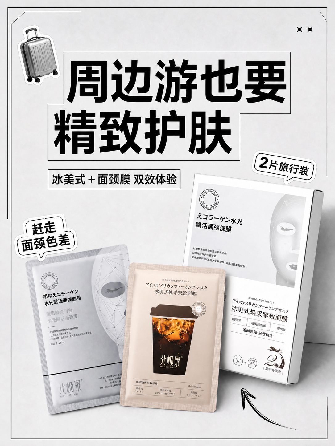 稿定 AI 图片作品 - 图片创意预览