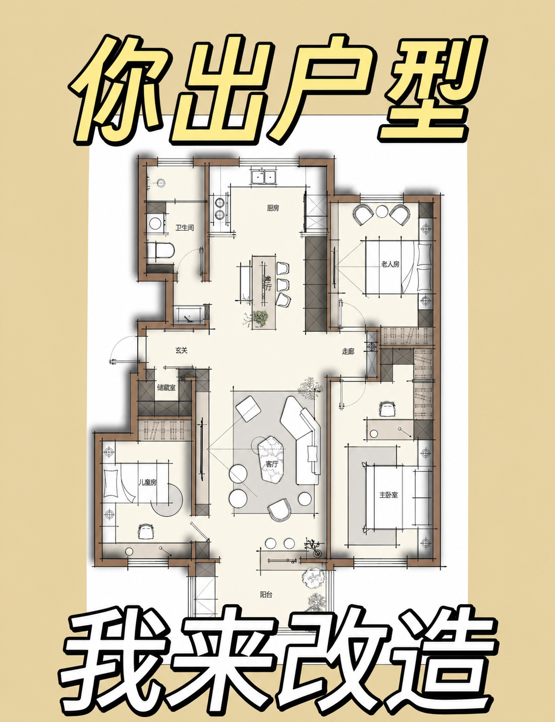 创意预览图