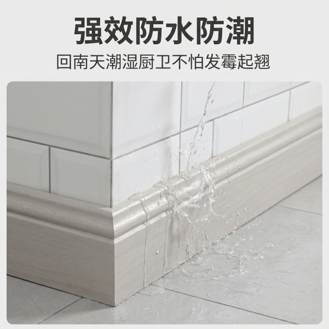 [主图 4] 实木踢脚线防水性能场景展示。
[氛围风格] 实景场景体验风
[画质] 商业摄影质感，光线柔和通透，产品清晰真实，画面干净高级
[元素] 将实木踢脚线安装在潮湿厨房墙角位置，表面泼洒清水，预览效果