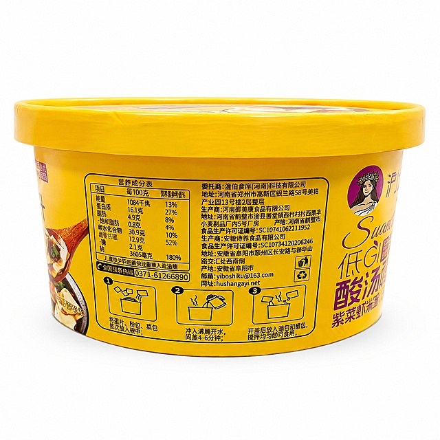 产品精修，产品置于纯白背景上，专业商业棚拍光，5500K标准中性白光，轮廓光，体积光，曝光正确，强烈真实立体感，接地处保留干净浅淡的自然接触阴影，严禁大片投影、脏灰阴影和悬浮感，主体居中，商品完整入画不裁切，商品外轮廓视觉体量约画面60%-80%，四边均匀留白约10%-20%，严禁满幅铺满与贴边顶满，极致超清画质，细节清晰锐利，4K分辨率，商业级实拍质感，保留原图真实材质与结构细节，锁定原图商品颜色，颜色以输入图为唯一参考，分段部件颜色边界按原图锁定，锁定原图商品轮廓、件数、部件位置、连接关系、标签文字和可见功能细节，只做精修不重绘结构，包装袋/盒形、封口、开窗、标签、Logo、口味文字和内容物颗粒形态与原图一致，禁止改字、换包装或混淆口味，亮面塑料质感，高光明确，曲面反光顺滑，表面光洁，正视图，标准透视校正，正常透视焦段，保持同类机位，比例1:1
