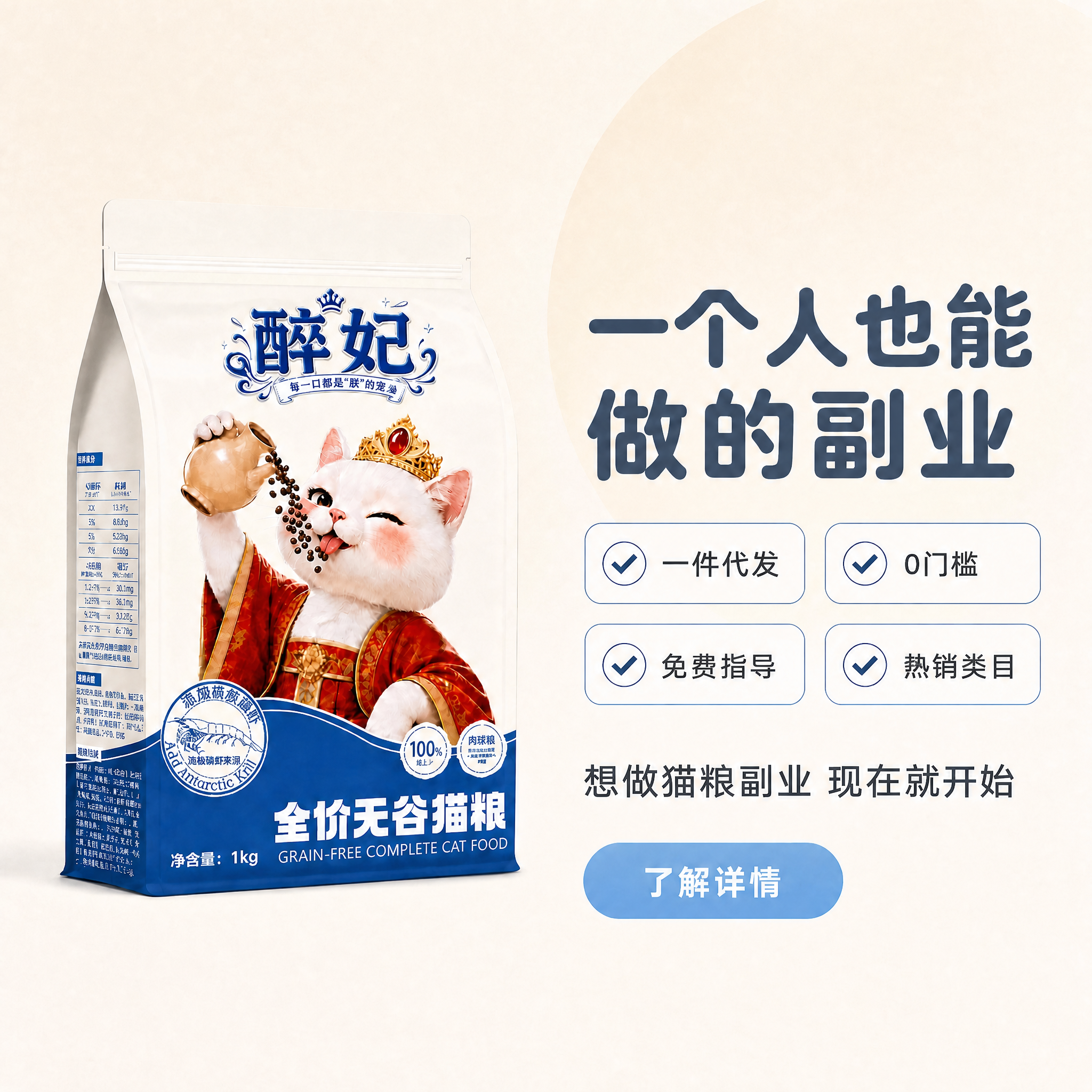 稿定 AI 图片作品 - 图片创意预览