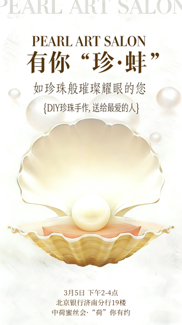 简约奢华感活动邀请函海报预览效果