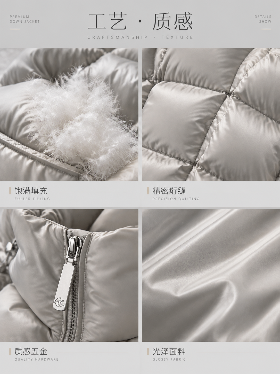 [商品] 使用【图1】浅灰色云朵绗缝连帽中长款羽绒服；商品处理… - 图片创意预览