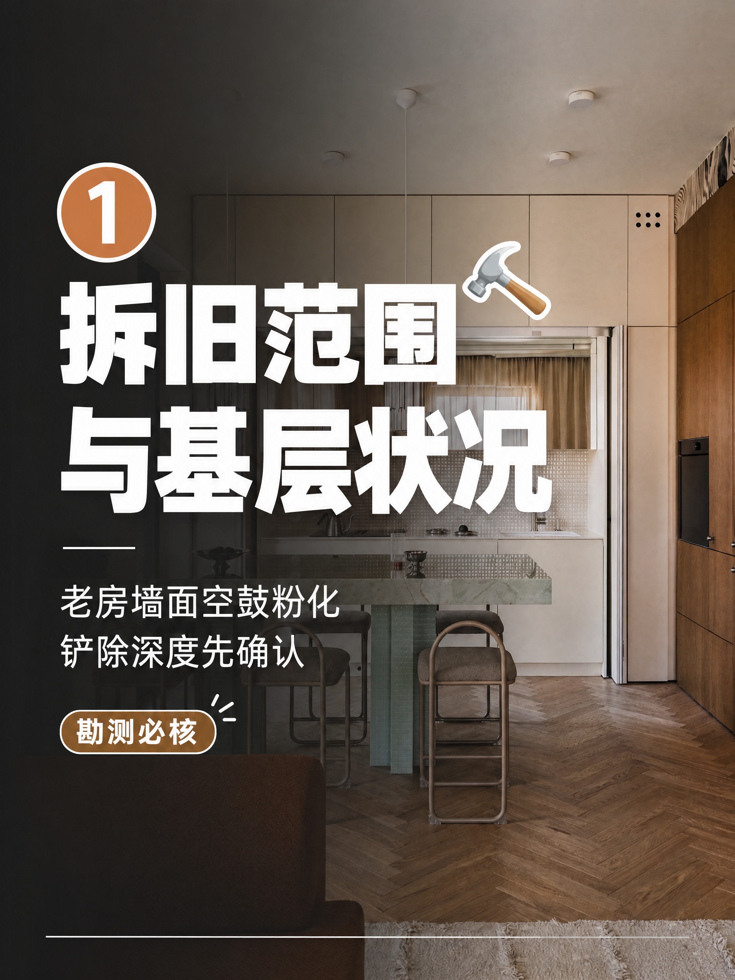 小红书笔记大字封面，配图大字，ins清新杂志风，版式精美，小红… - 图片创意预览