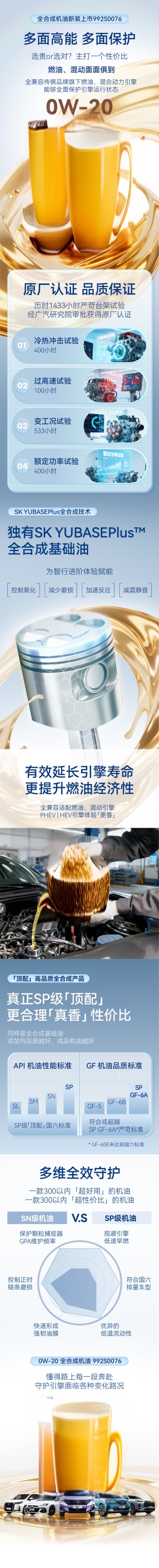 把图中的产品换成上传的产品图 - 图片创意预览