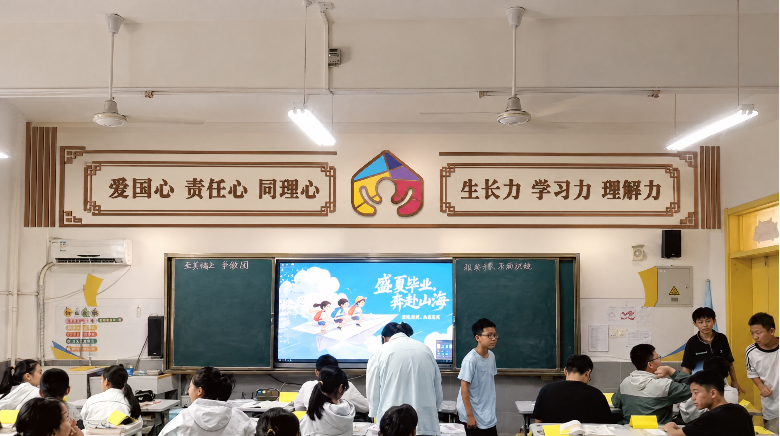 教室黑板上方白墙的文化墙设计，整体色调和谐统一，采用暖棕木色与… - 图片创意预览