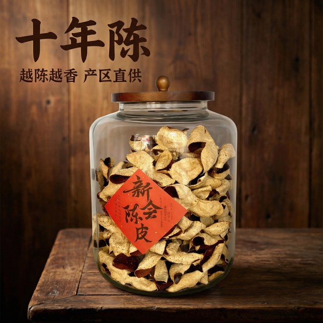[主图3] 十年陈新会陈皮主图
[氛围/风格] 复古有年代感，温馨自然光氛围，通透质感，高清晰度，保留原产品的玻璃罐和木盖以及陈皮形态，整体氛围感浓厚抓眼，和前两款格式统一
[画面元素] 玻璃罐装新会预览效果