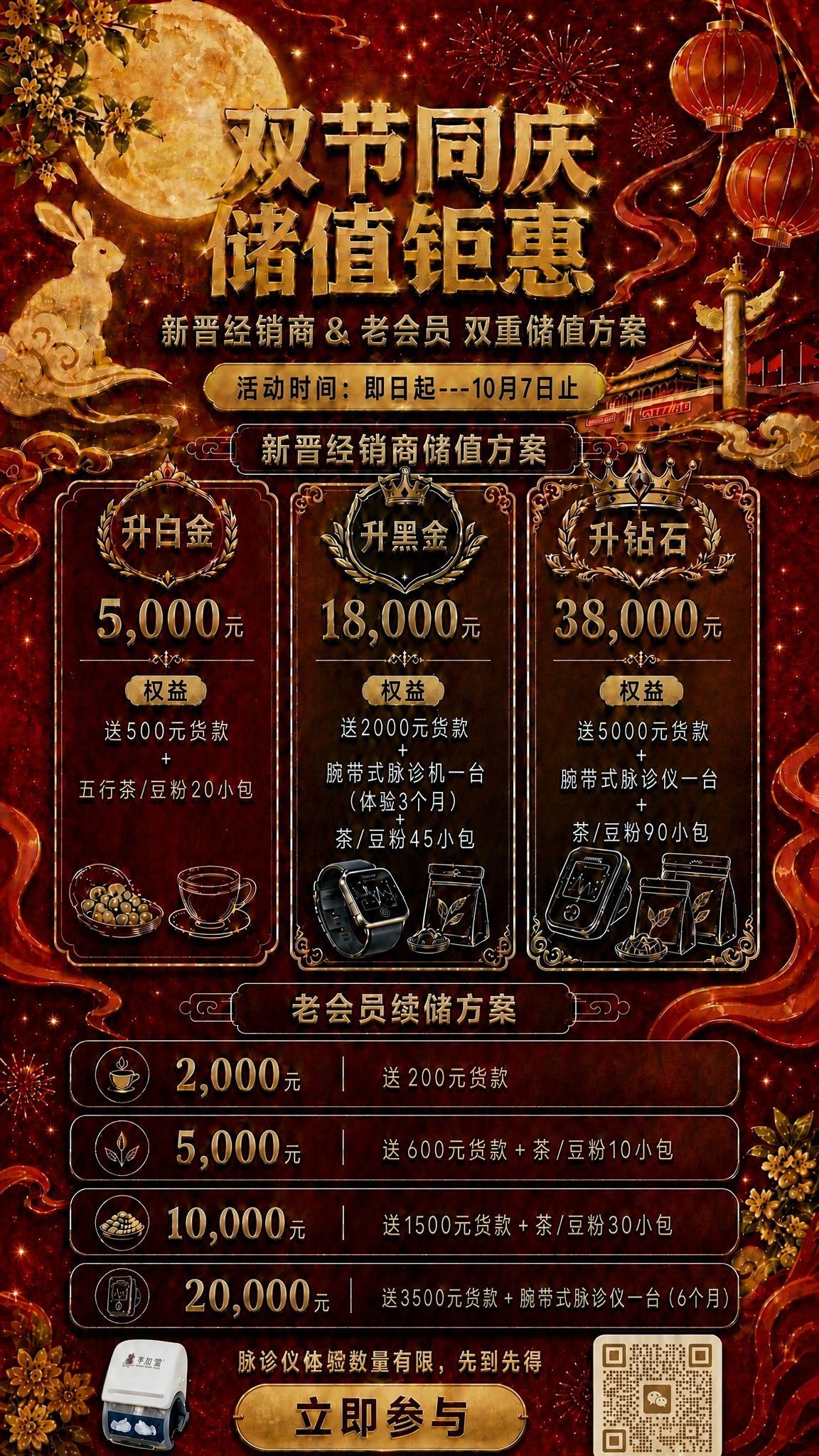 稿定 AI 图片作品 - 图片创意预览