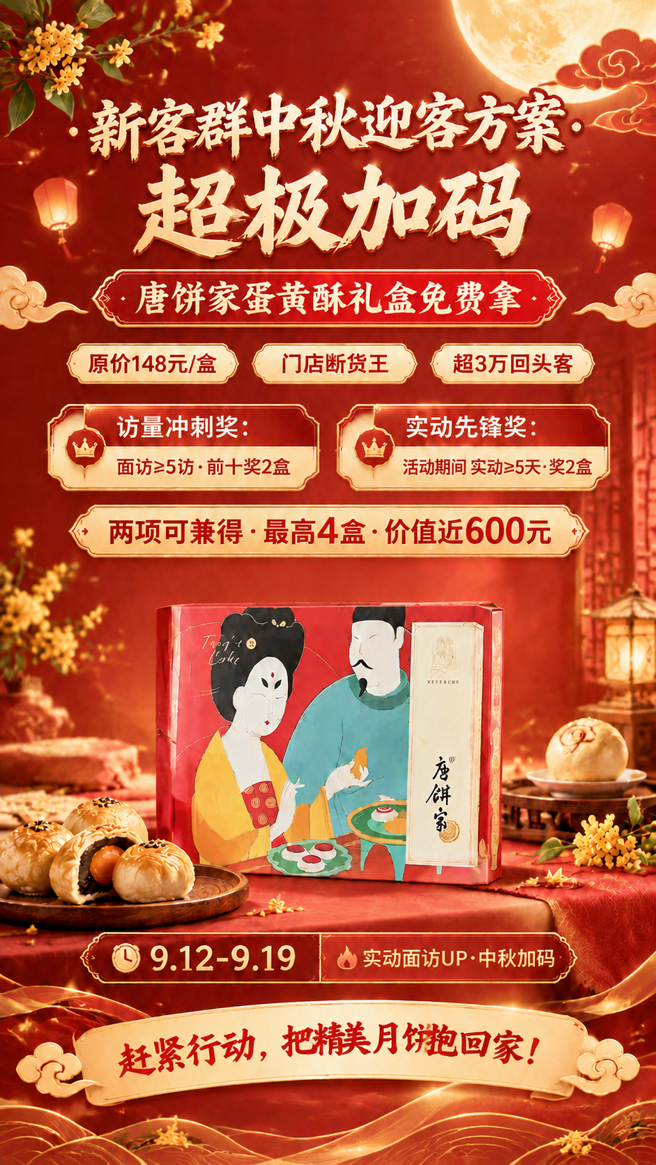 稿定 AI 图片作品 - 图片创意预览