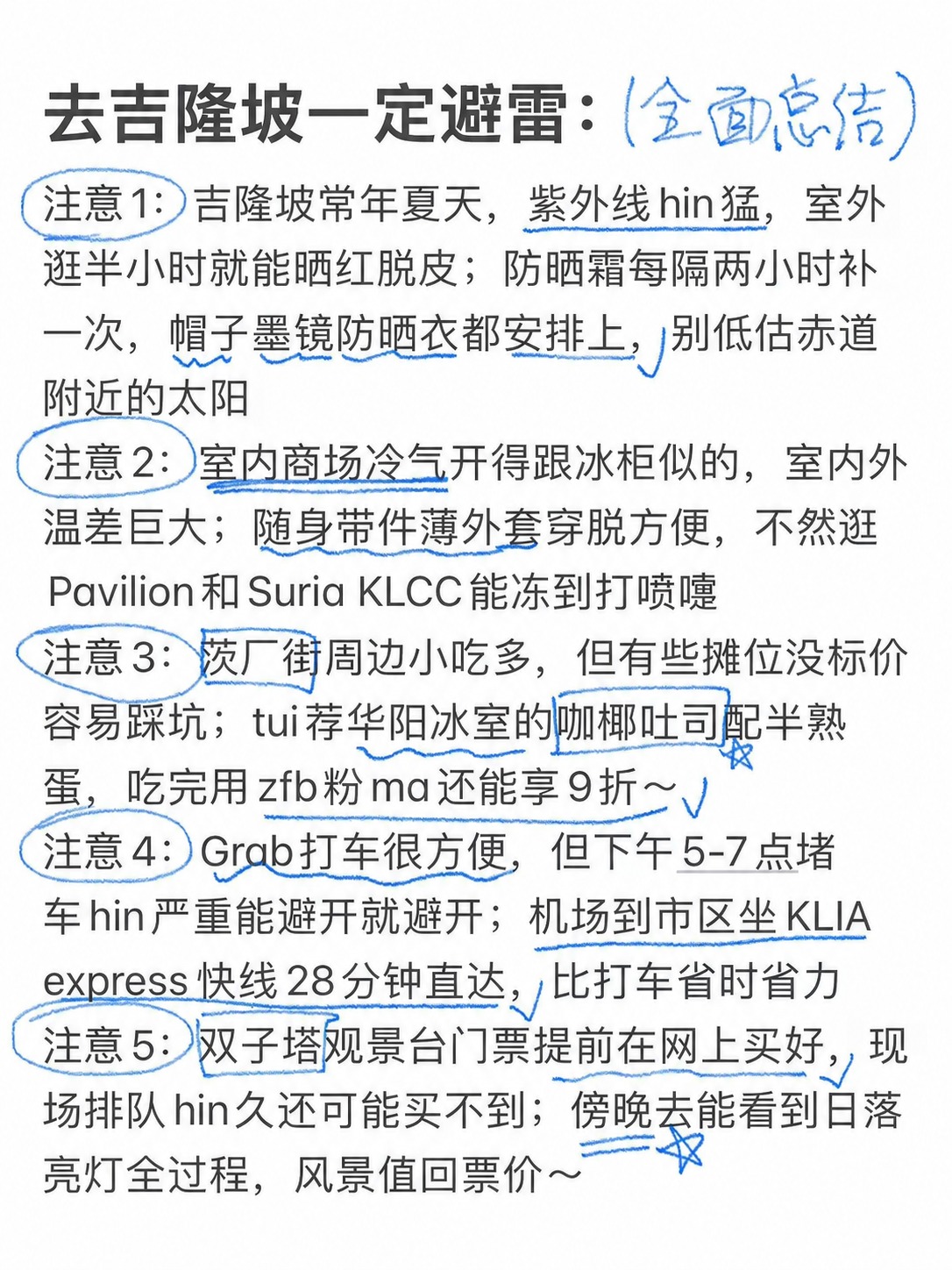 将图中的文字“KLIA Ekspres”修改为“KLIA ex… - 图片创意预览