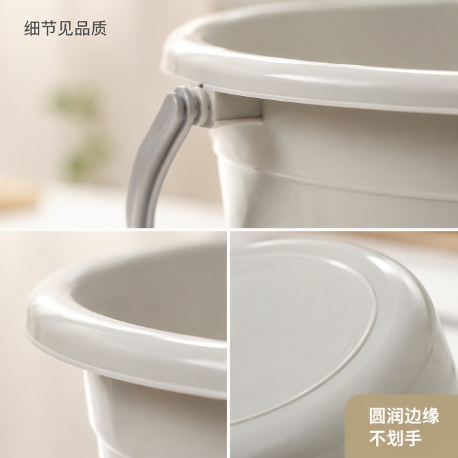 [主图-3] 水桶水盆套装细节特写图。氛围风格为精致特写，突出做工细节；商业摄影质感、光线柔和通透、产品清晰真实、画面干净高级。微距特写水桶提手连接位置、桶身边缘和盆底，展示厚实材质和光滑圆润做工，保预览效果