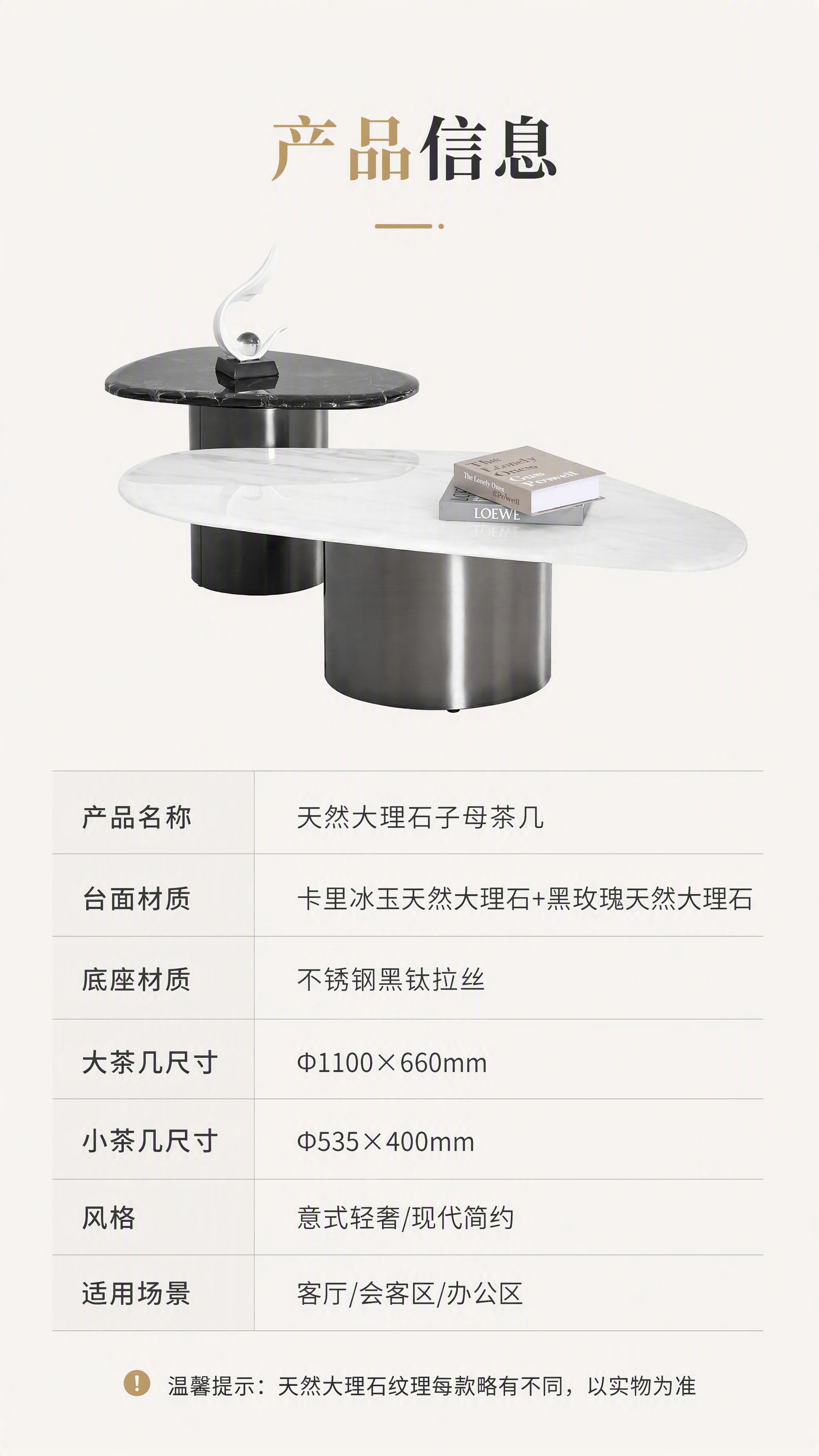 [第8张] 产品信息页-规格参数表+选购说明收口。本张使用【图… - 图片创意预览