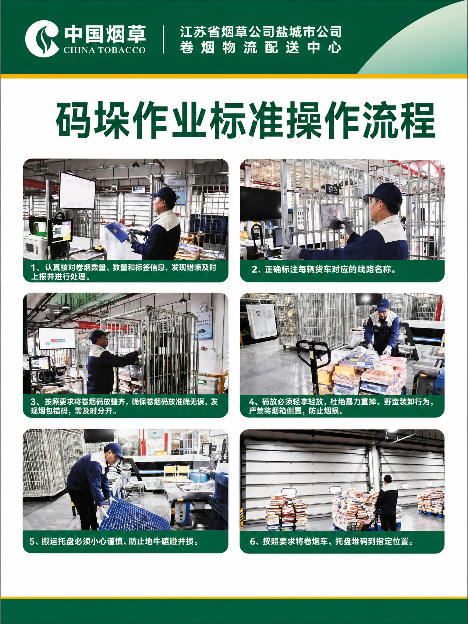 精确复刻参考图的版式、配色、文字内容和整体结构，生成一张干净清… - 图片创意预览