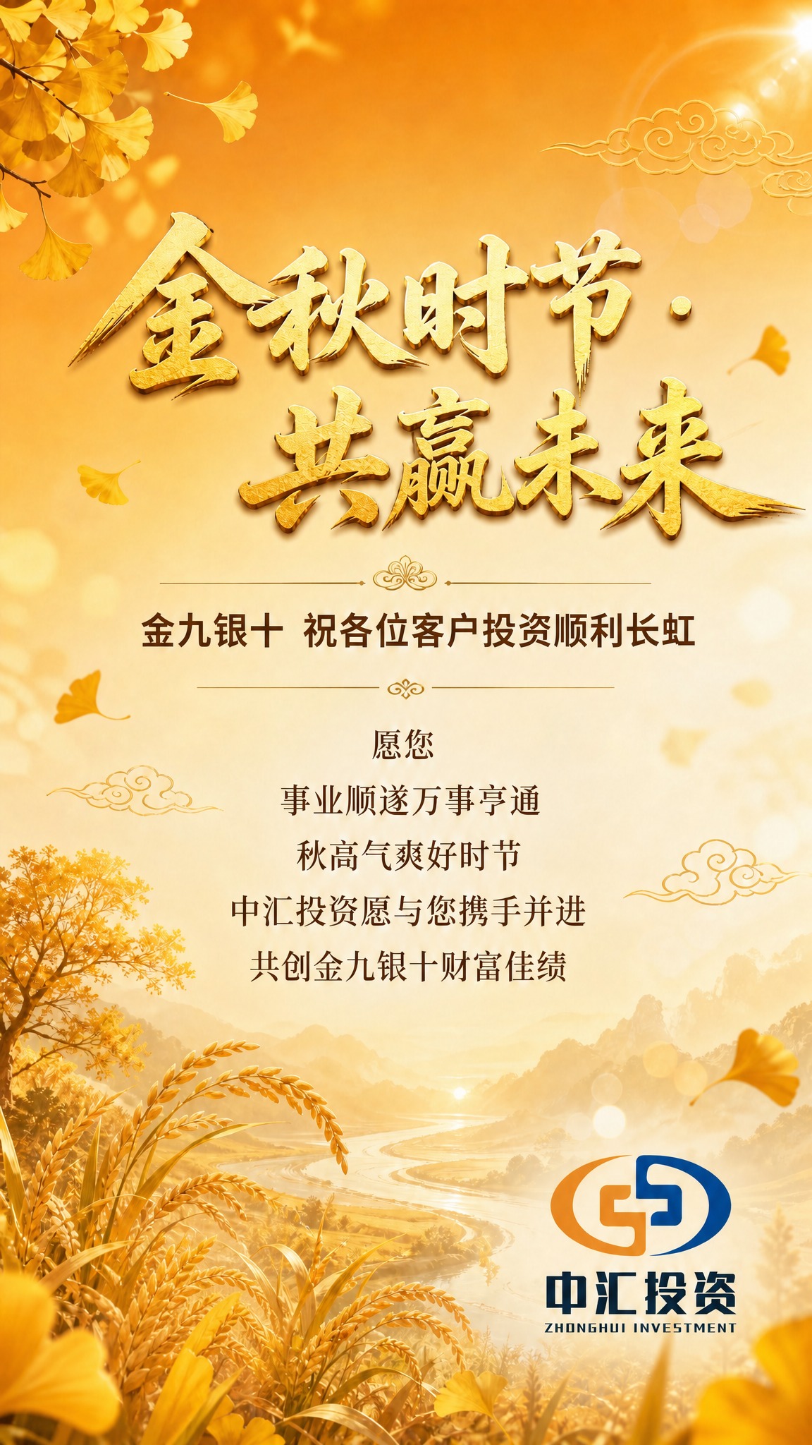 删除画面左下角的二维码占位符方块及其中的文字，保持该区域背景与… - 图片创意预览