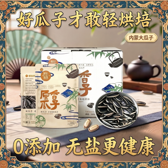 移除图片右下角的'豆包AI生成'这几个水印文字，保持其他所有内容不变，修复移除区域，让背景纹理自然连贯预览效果