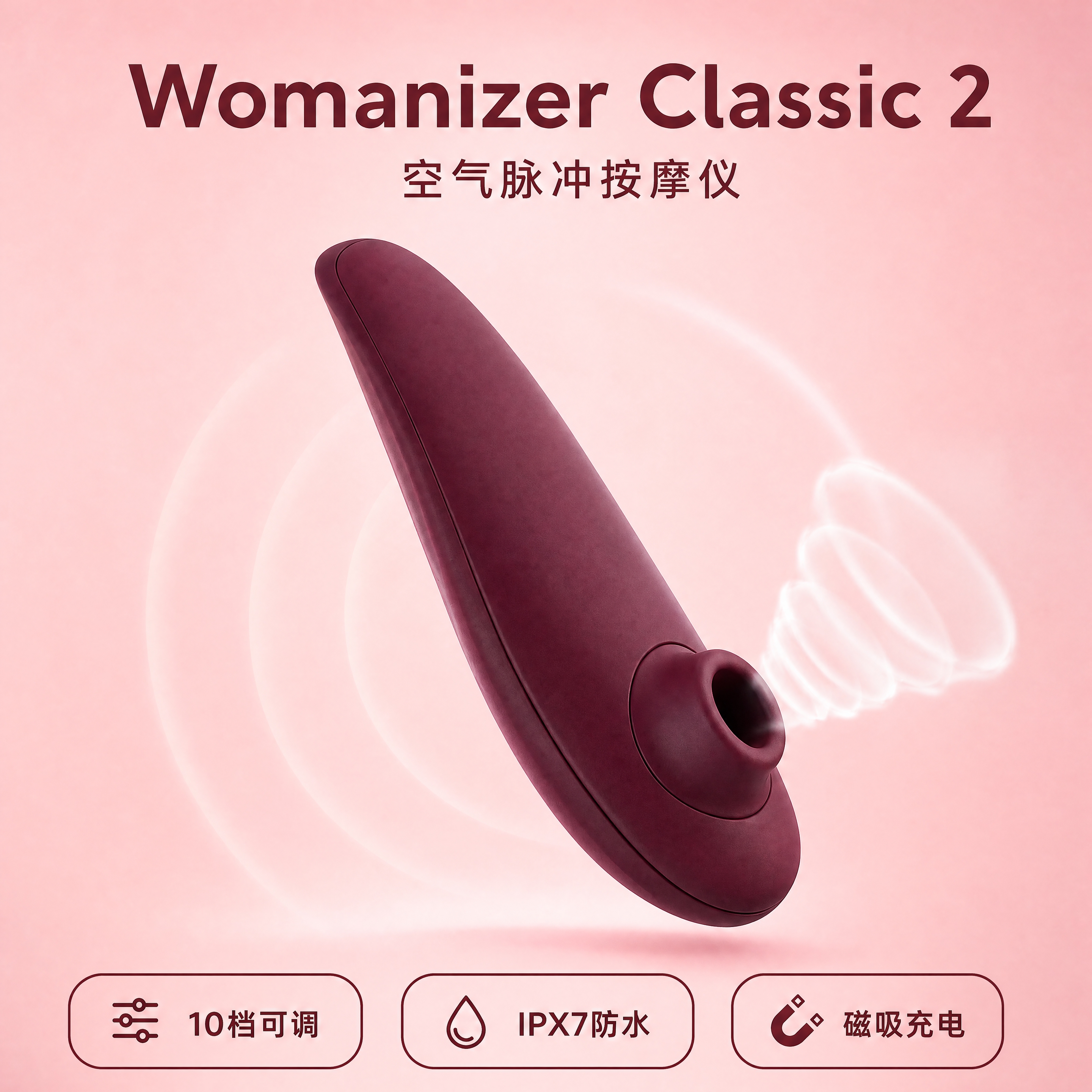 基于图中产品制作电商主图，800x800正方形，保留产品外观、… - 图片创意预览