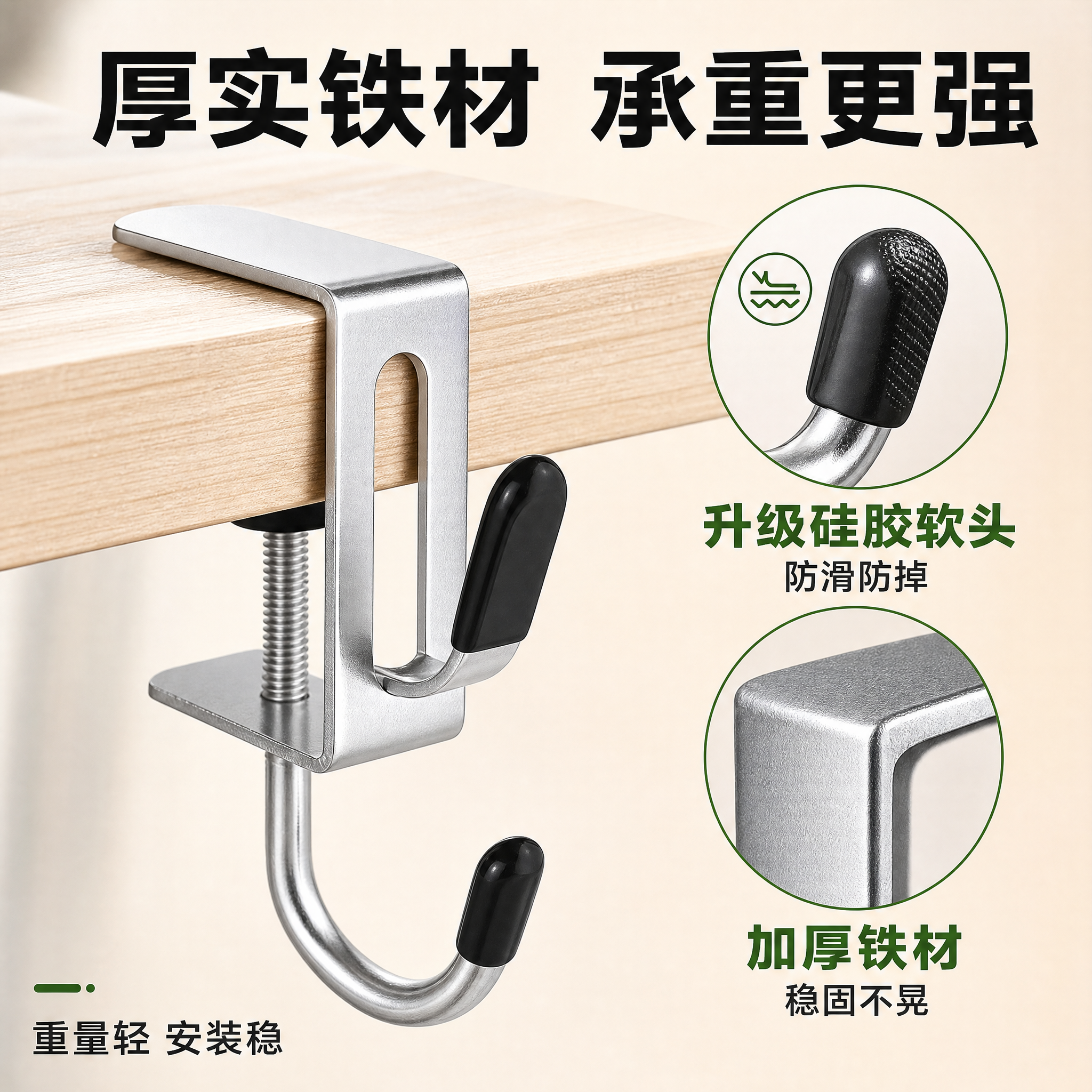 [主图-3] 主题：材质细节与硅胶防滑软头品质展示。 [统一基… - 图片创意预览
