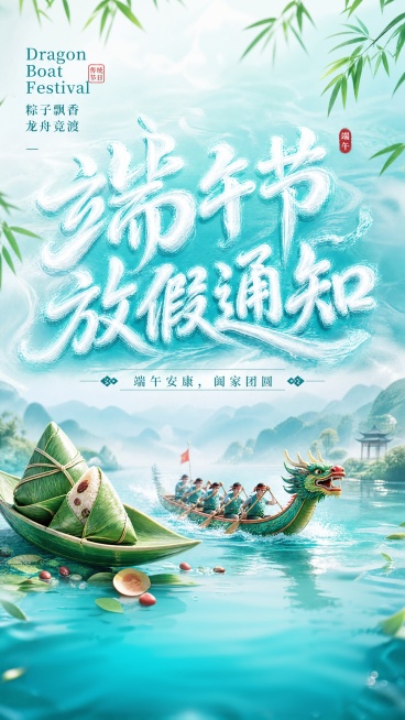 只保留背景，文案去处预览效果
