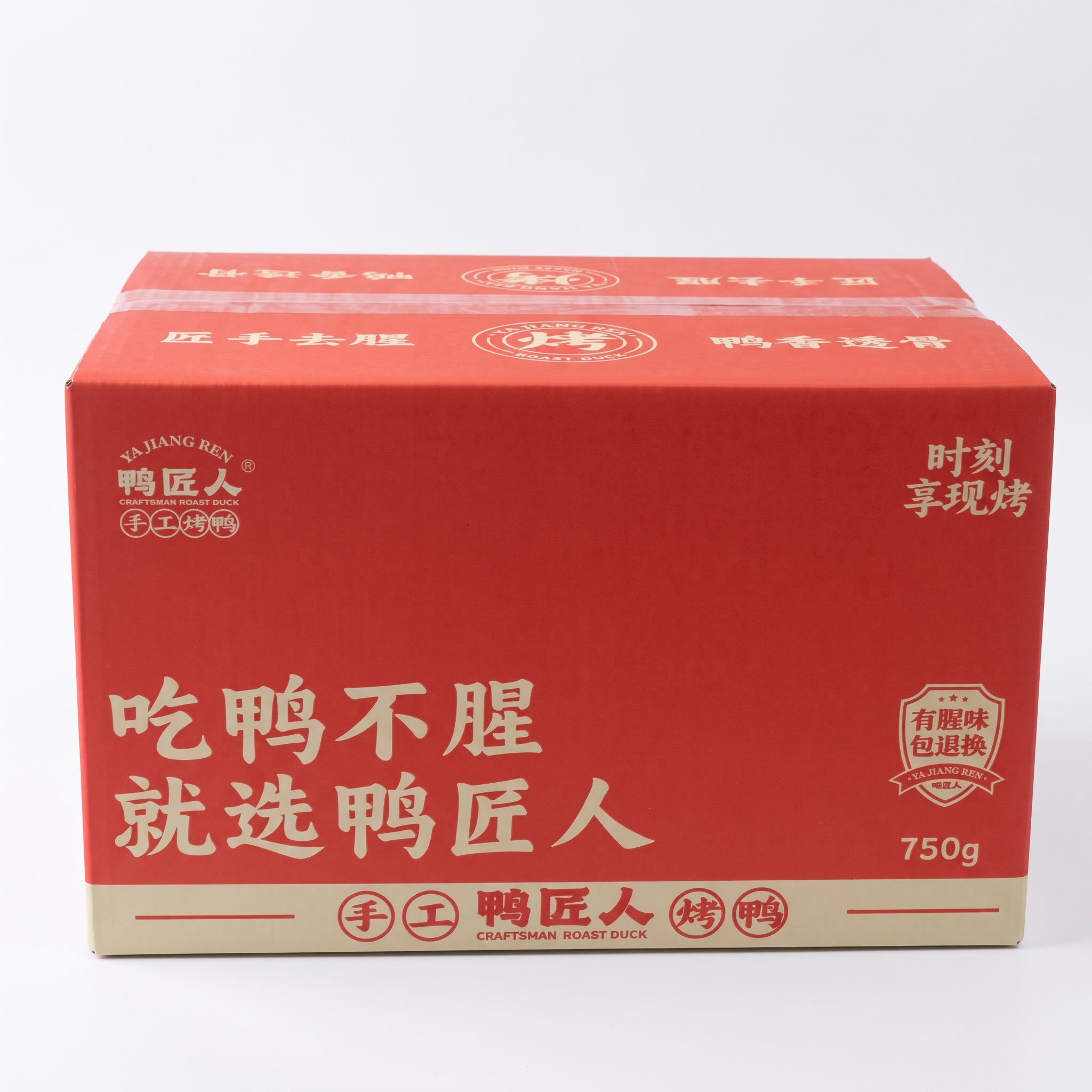 后面背景白底 - 图片创意预览