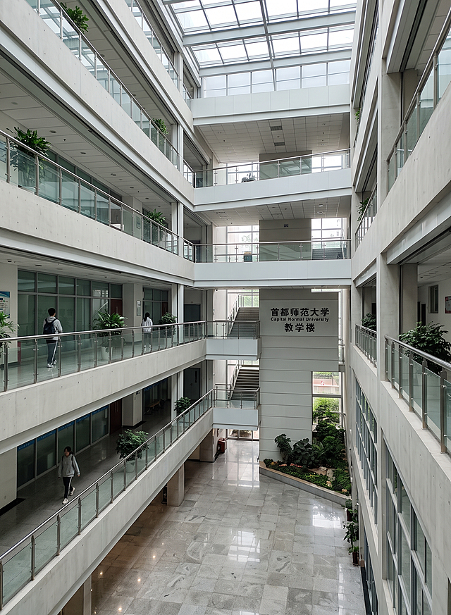 纵向图，尺寸480×650px，首都师范大学校园教学楼中庭，干净清晰的背景