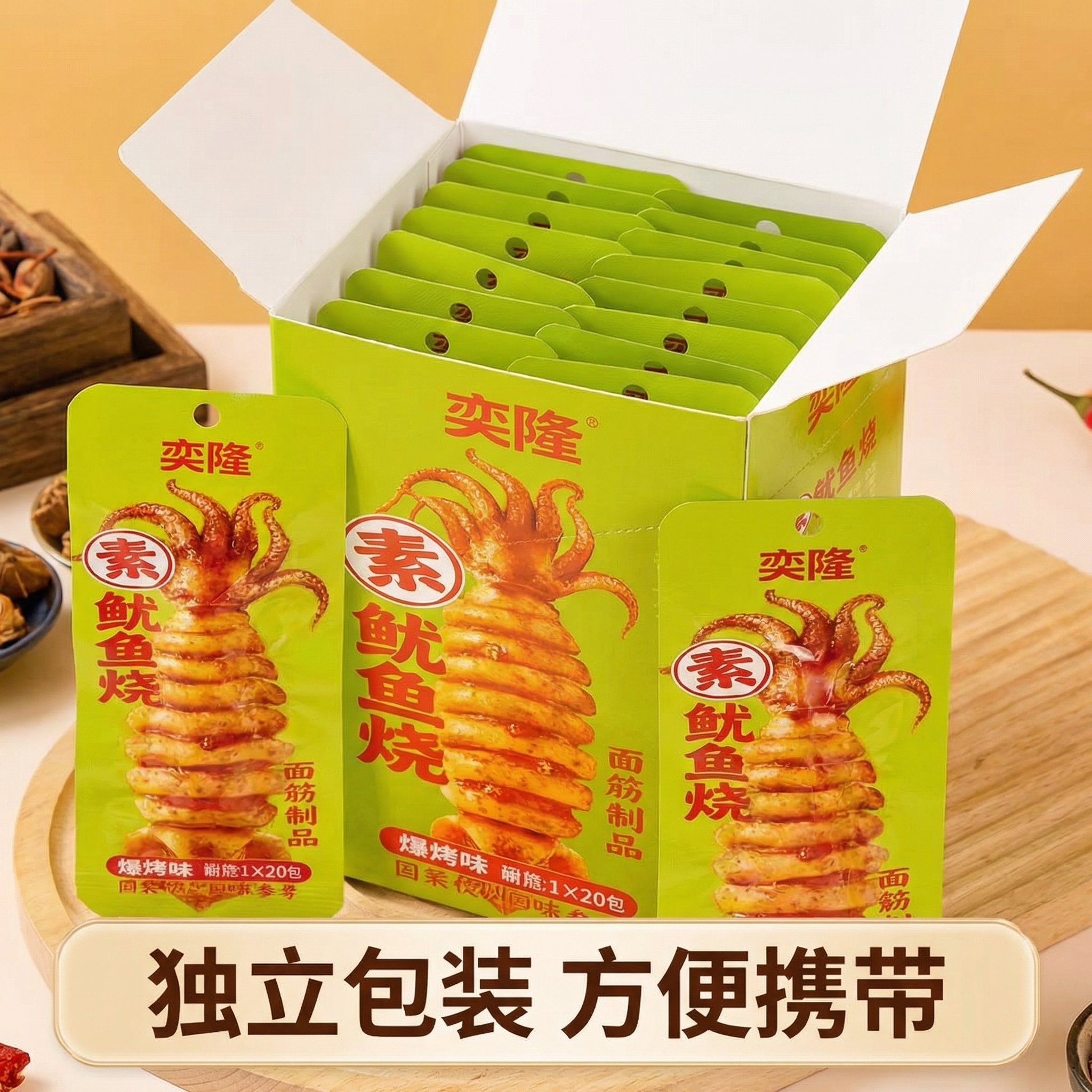 创意预览图