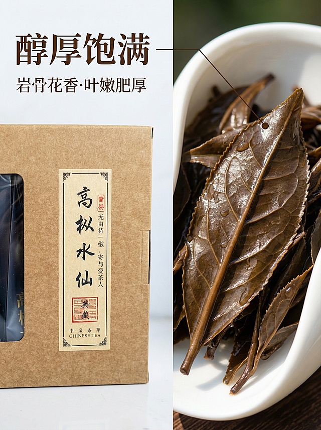 确认