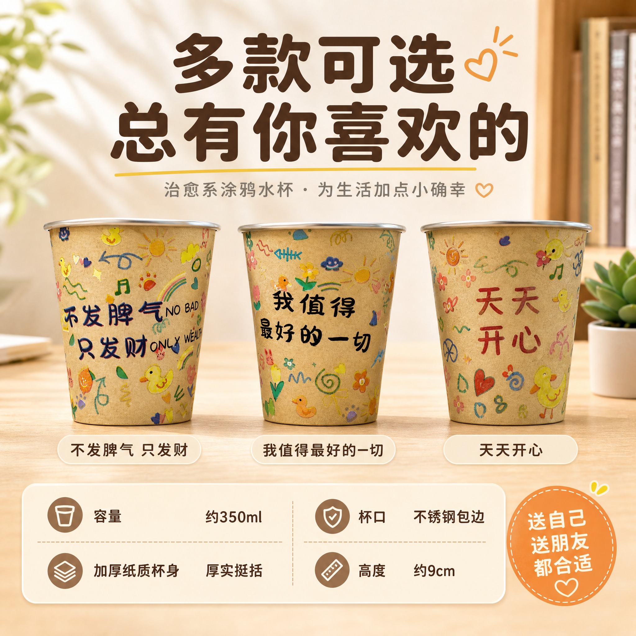 [主图-5] 规格决策图，展示多款式选择与产品参数。 [统一基… - 图片创意预览
