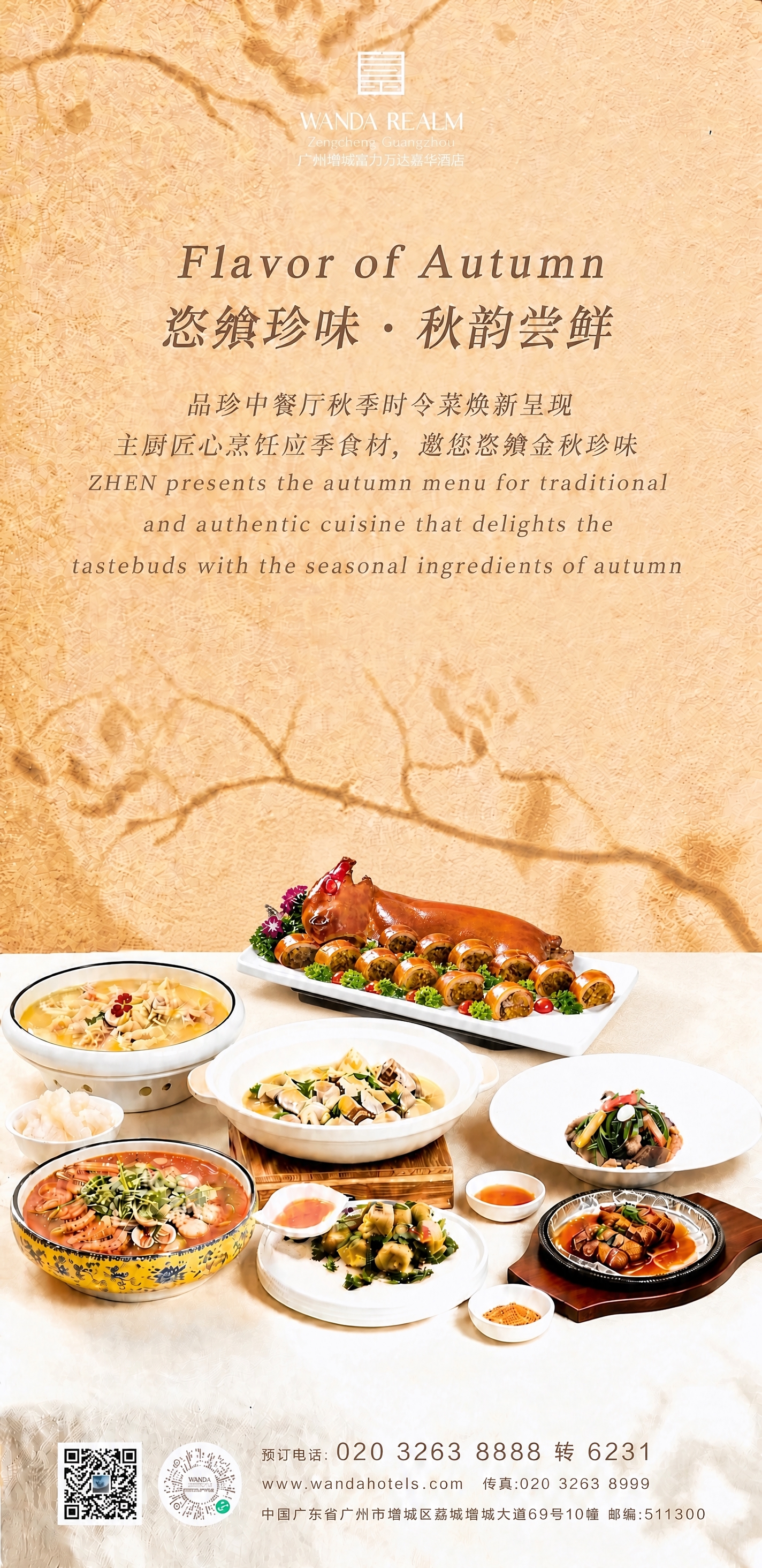 仅将烤乳猪整体等比例缩小，乳猪的造型、形态、切片数量、摆盘方式… - 图片创意预览