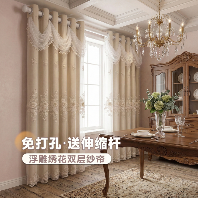 保留原图的米色浮雕绣花双层纱帘（面料、花纹、帘头、纱层完全不变），保留原图文字「免打孔·送伸缩杆」「浮雕绣花双层纱帘」，切换为轻法式餐厅家装场景，背景是复古雕花餐桌、餐边柜、水晶吊灯，侧拍角度，窗帘和预览效果