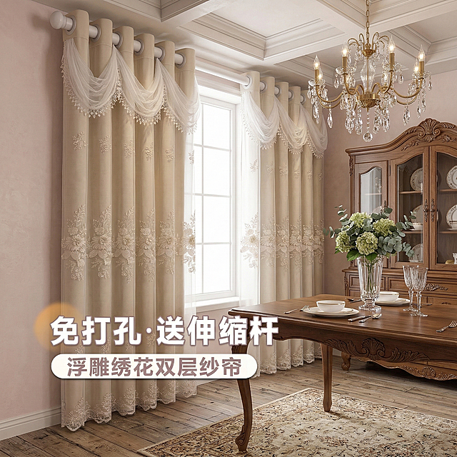 保留原图的米色浮雕绣花双层纱帘（面料、花纹、帘头、纱层完全不变），保留原图文字「免打孔·送伸缩杆」「浮雕绣花双层纱帘」，切换为轻法式餐厅家装场景，背景是复古雕花餐桌、餐边柜、水晶吊灯，侧拍角度，窗帘和文字完整呈现，风格统一