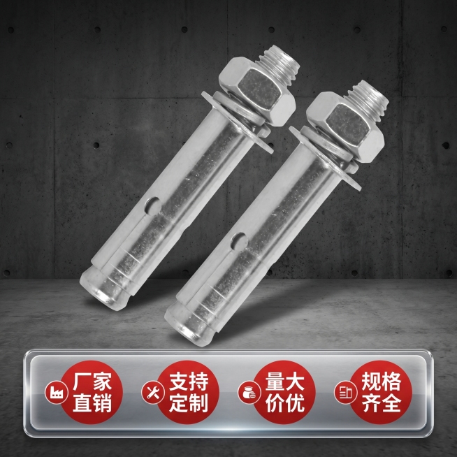 [主图 5] 201不锈钢膨胀螺丝服务优势，工业五金风格。基于原图产品，保留主体产品展示。商业摄影质感、硬光高对比、产品清晰真实、画面干净高级。产品放置在画面中上部，底部留出半透明悬浮条，展示服务承诺预览效果