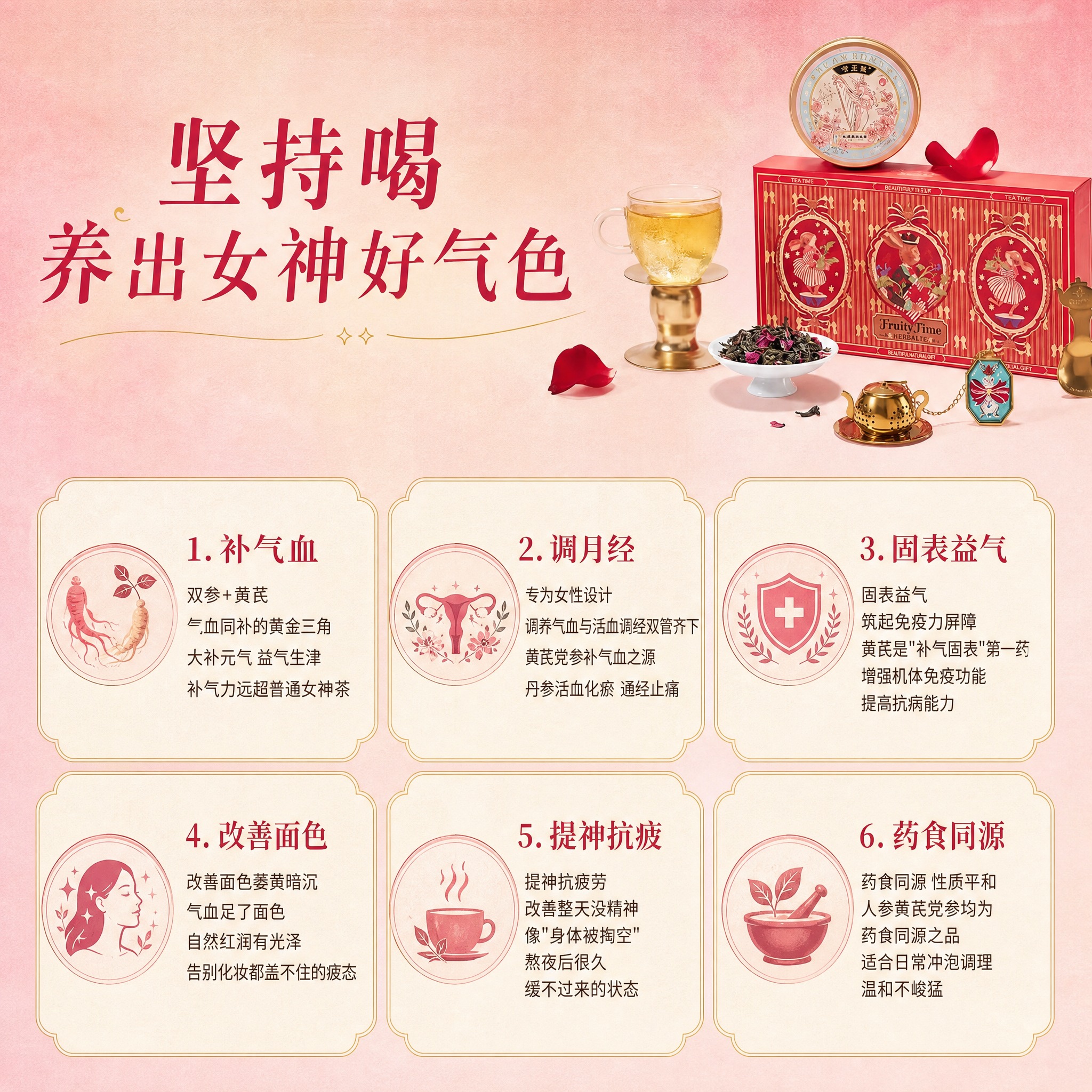 电商淘宝天猫主图，1:1正方形，高级渐变粉米色背景，带细腻纸质… - 图片创意预览