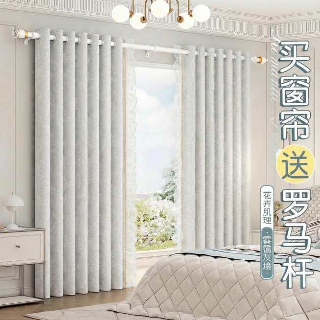 不改变窗帘的面料花纹材质，把窗帘的颜色变成很淡很淡的灰色，不要改变毛球边，保留文字排版，可以适当调整文字内容，保持家装场景也不变预览效果
