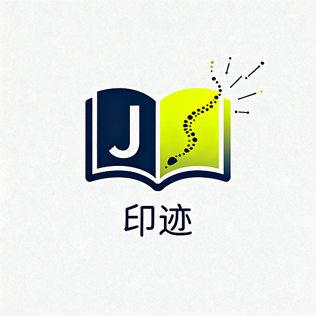 设计在线教育英语学习平台的"印迹"品牌logo，丰富画面层次，融入知识足迹、字母、书本等元素，突出"印迹"概念，简约专业又富有活力，适合教育品牌，细节饱满