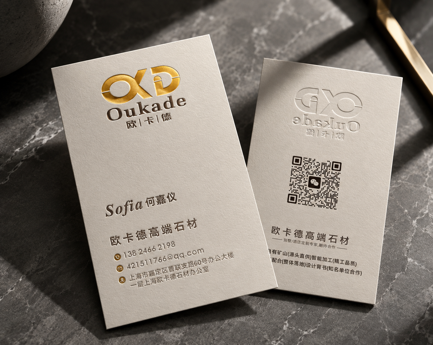 基于参考图的名片设计，制作高端轻奢质感材质效果图。名片为米白色… - 图片创意预览