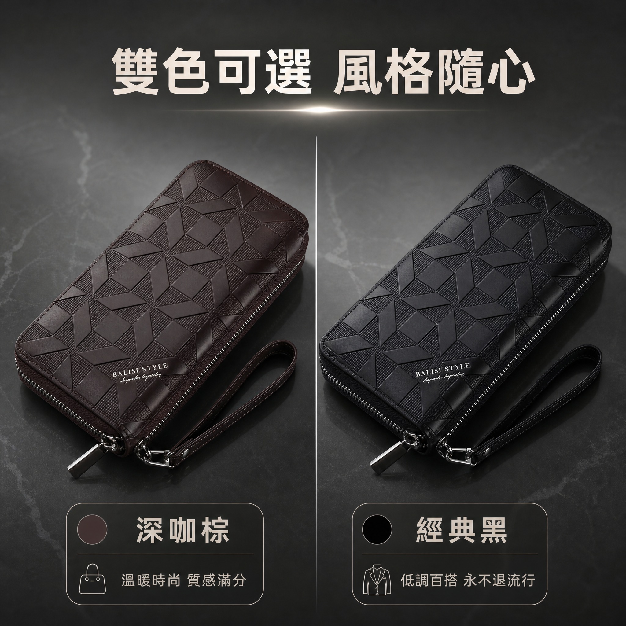 [詳情頁-5 雙色對比頁] [商品] 使用【圖1】經典黑款 +… - 图片创意预览