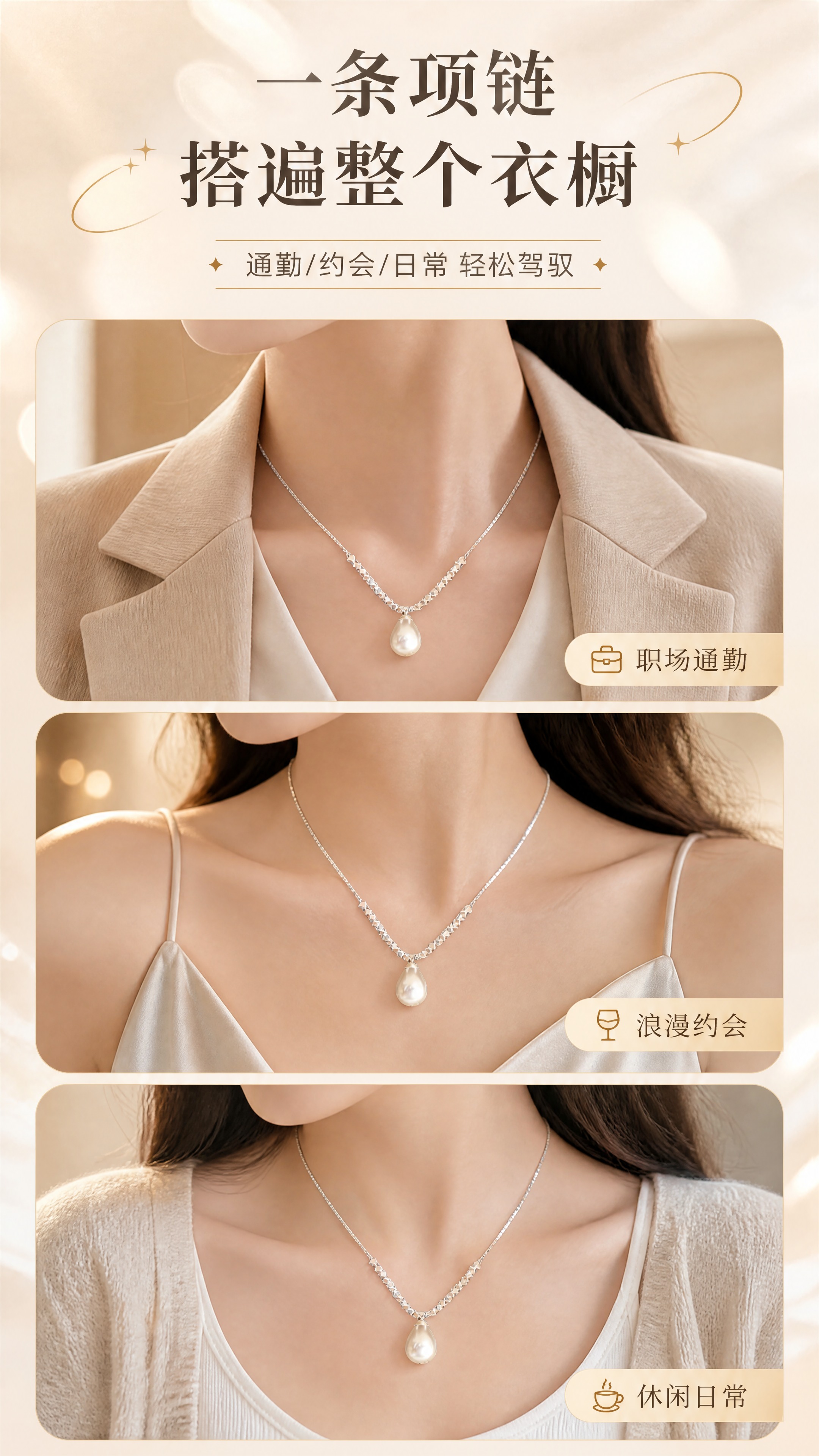 [商品] 使用【图1】珍珠碎银子项链；保留水滴形珍珠吊坠、碎银… - 图片创意预览