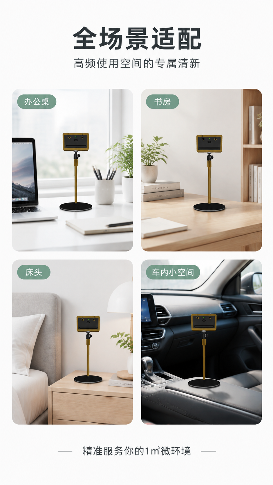 [商品] 使用【图1】好易得™ PL-721 双净化负氧离子机… - 图片创意预览