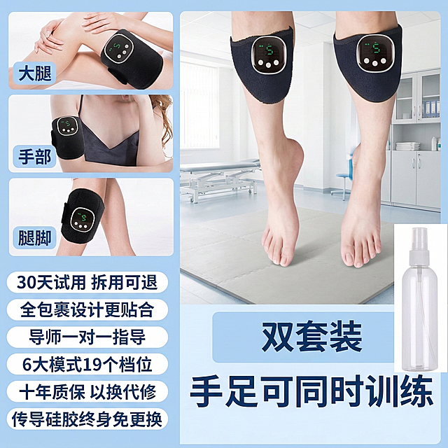 保持所有康复训练产品外观不变，模特肢体动作略微调整，模特皮肤增白自然，背景换成明亮的医院康复中心场景，保留原有所有卖点文字内容，修改文字颜色为深蓝色，文字框架模板换成圆角浅蓝底色样式，整体为康复产品宣传海报