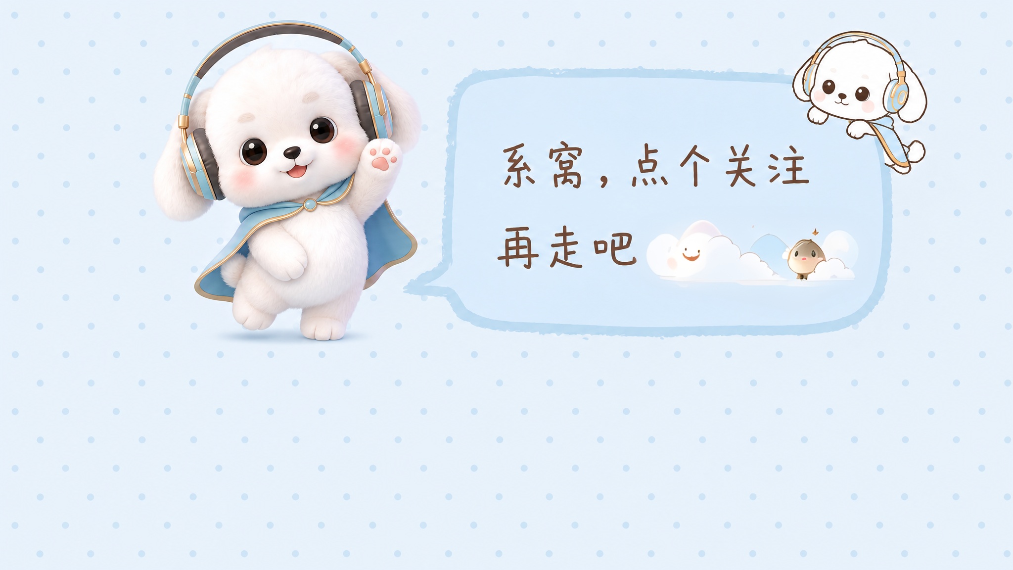 ⌯⬮ ⩊ <⌯ - 图片创意预览