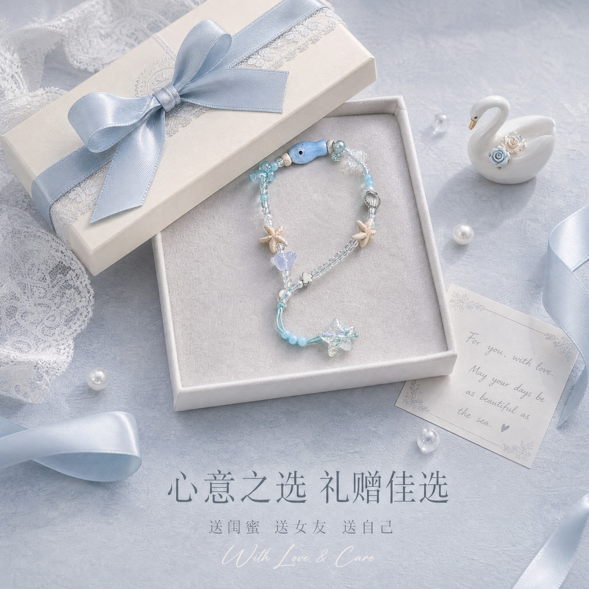 [主图-5] 礼赠场景 礼盒包装与多场景搭配展示 [统一基调]… - 图片创意预览