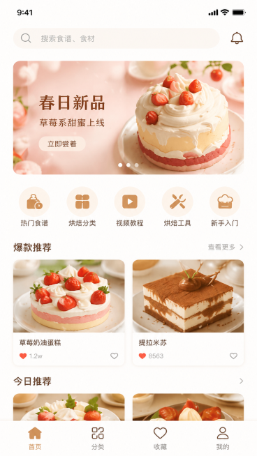 「图片1」将这张图的每一个小部分，比如1.启动欢迎页这种分开生成单图，一比一复刻图上配色及ui设计预览效果