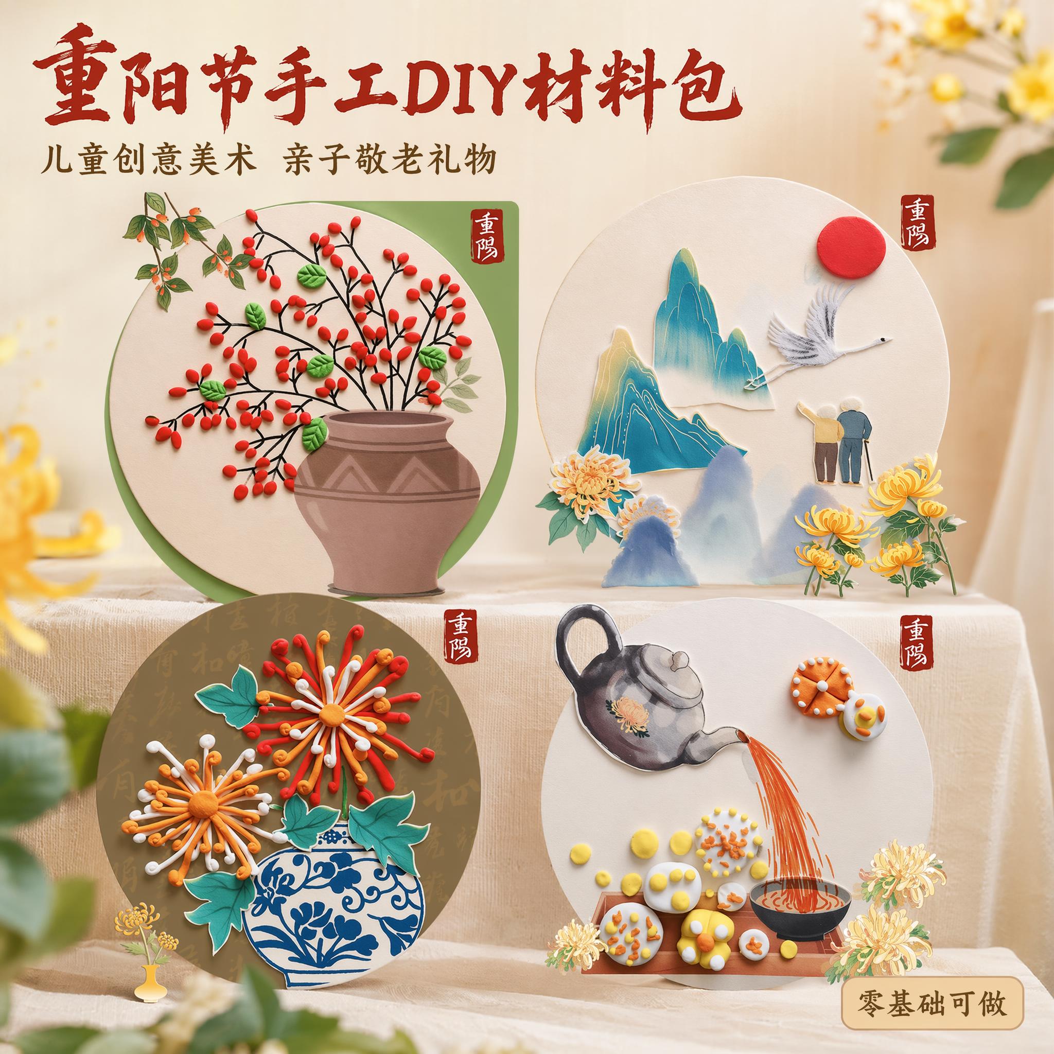 创意预览图