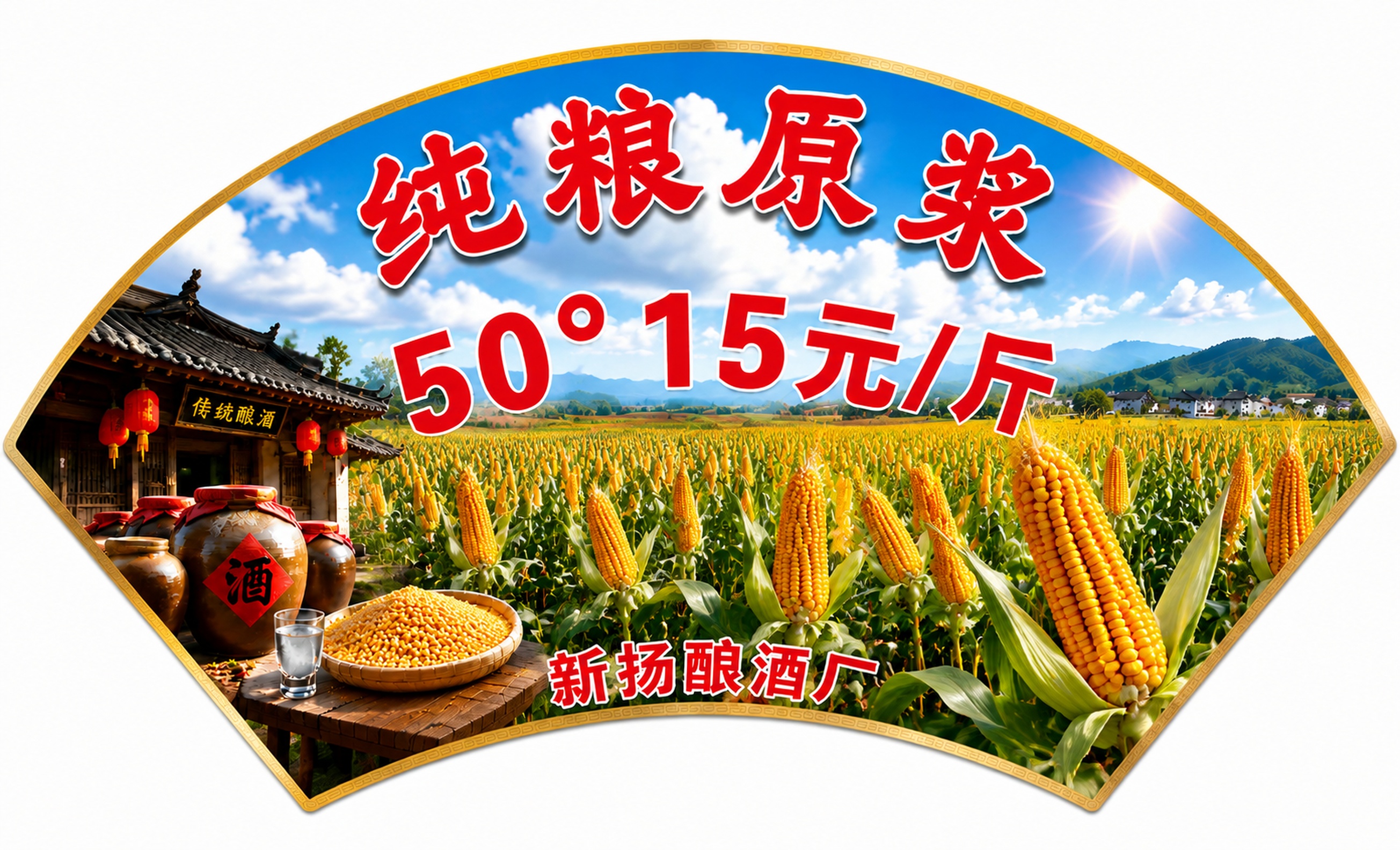 创意预览图