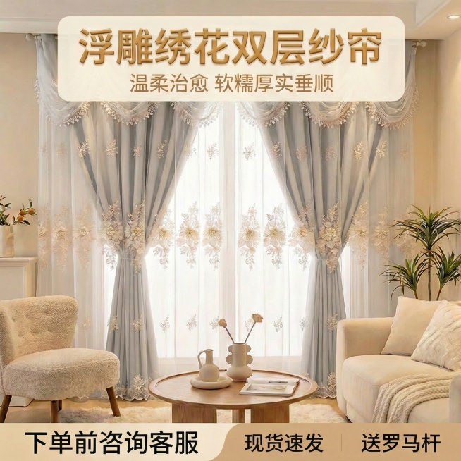 将图中窗帘的颜色变成淡灰色，不要改变窗帘外面一层纱的颜色，只改变里面的一层布，其他保持不变预览效果