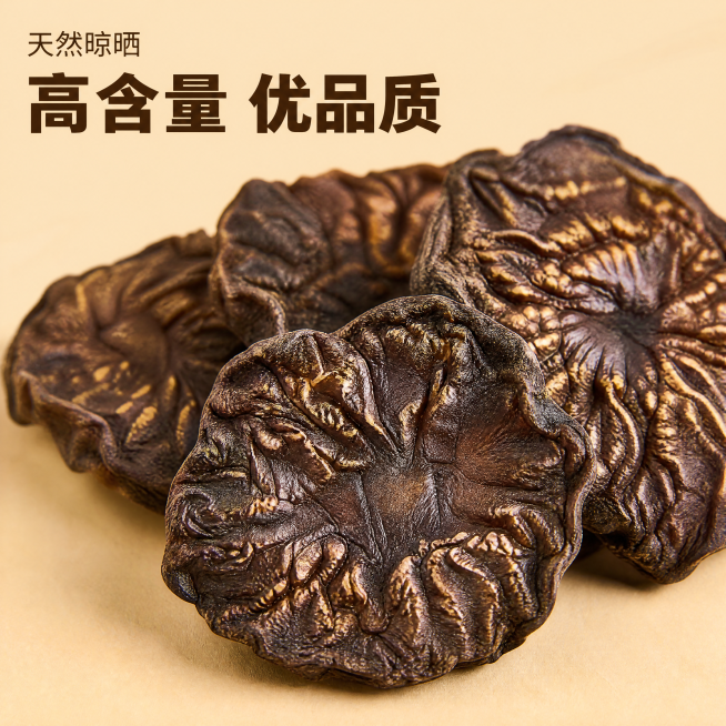 [主图-3] 荒漠肉苁蓉细节纹理放大展示。
[氛围风格] 自然质感风格，突出产品天然纹理细节；
[画质] 商业摄影质感、光线柔和通透、产品清晰真实、画面干净高级。
[元素] 微距特写展示几片肉苁蓉干片预览效果